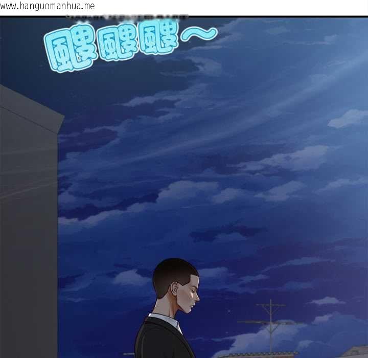 韩国漫画无限轮回的一天韩漫_无限轮回的一天-第6话在线免费阅读-韩国漫画-第131张图片