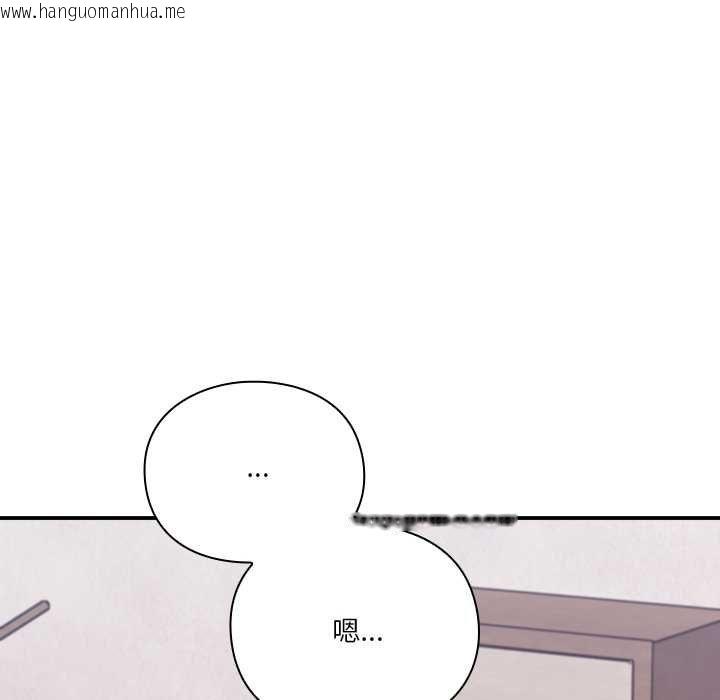 韩国漫画扑通扑通终极密码韩漫_扑通扑通终极密码-第13话在线免费阅读-韩国漫画-第121张图片