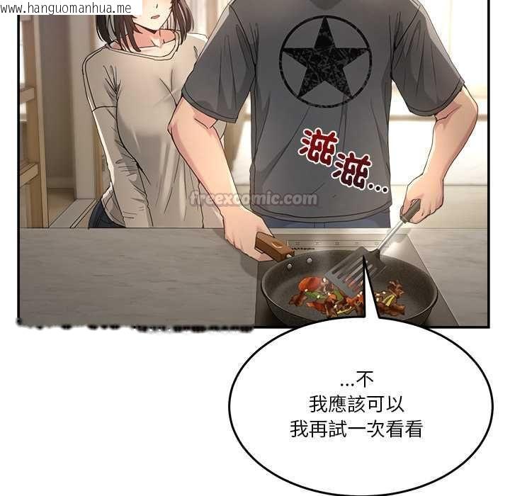韩国漫画男人止步韩漫_男人止步-第52话在线免费阅读-韩国漫画-第45张图片