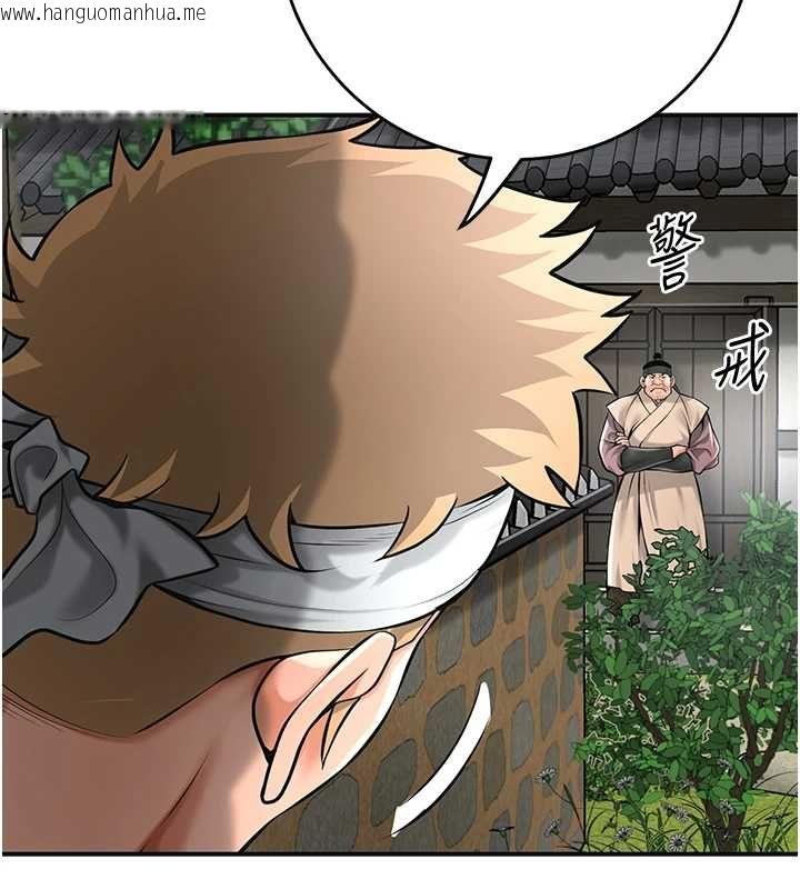 韩国漫画花容湿色:取花点韩漫_花容湿色:取花点-第99话-快让我勃起!!在线免费阅读-韩国漫画-第5张图片