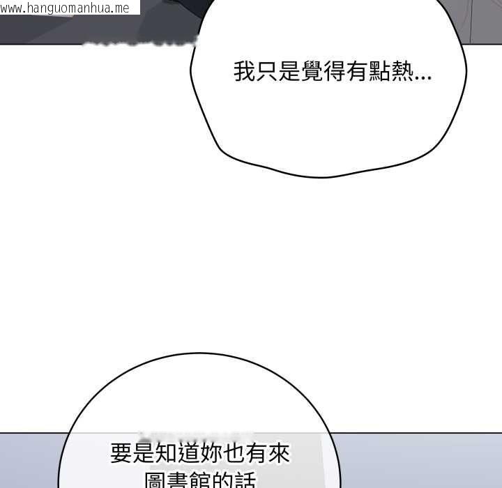 韩国漫画最后的冲刺/冲刺重考班韩漫_最后的冲刺/冲刺重考班-第58话在线免费阅读-韩国漫画-第141张图片