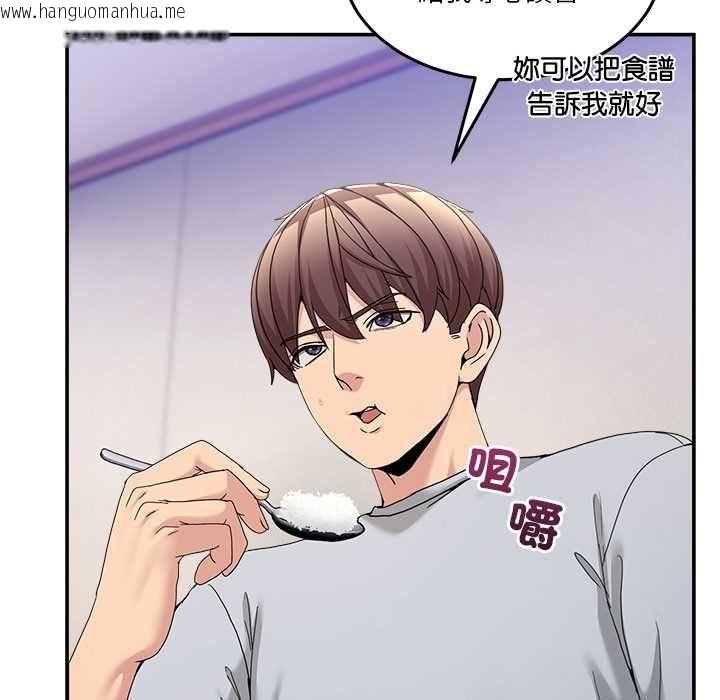 韩国漫画男人止步韩漫_男人止步-第52话在线免费阅读-韩国漫画-第33张图片