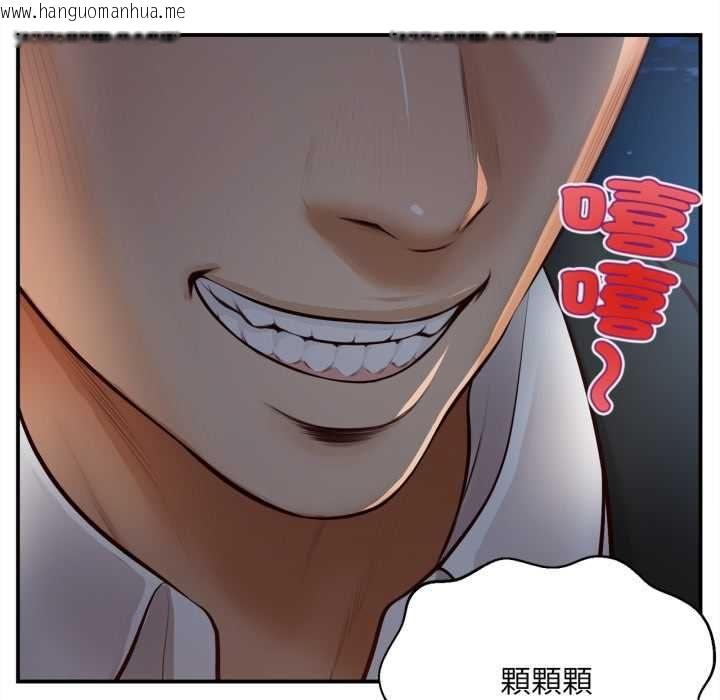 韩国漫画无限轮回的一天韩漫_无限轮回的一天-第6话在线免费阅读-韩国漫画-第127张图片