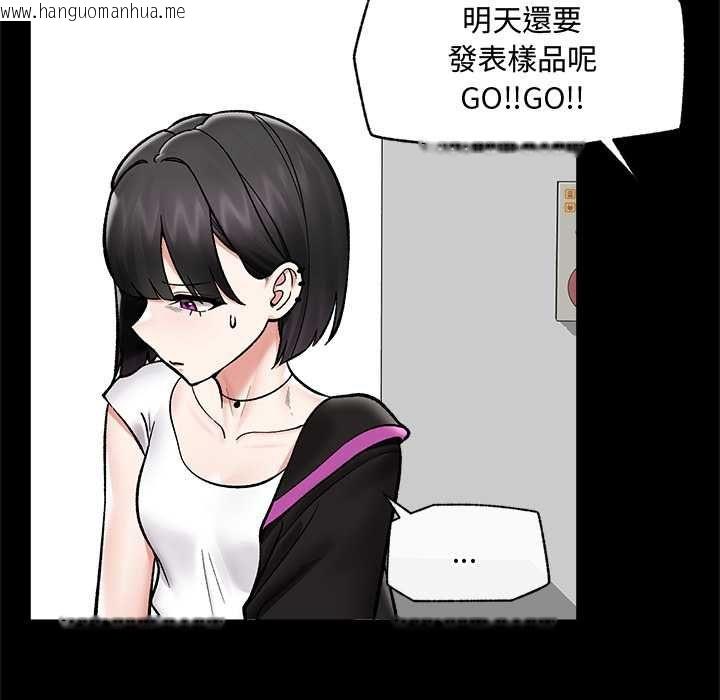 韩国漫画催眠手机韩漫_催眠手机-第66话在线免费阅读-韩国漫画-第101张图片