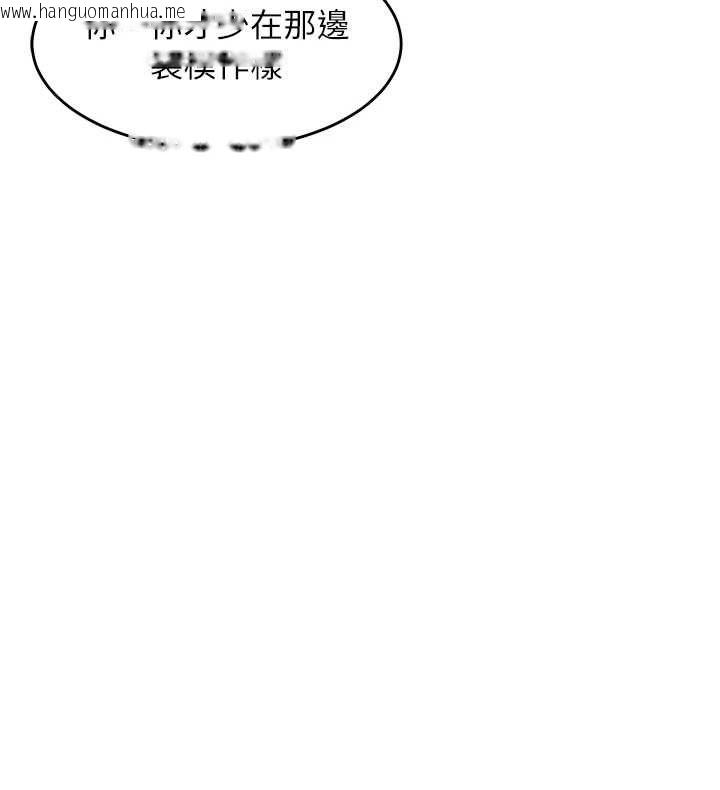 韩国漫画衣锦还乡韩漫_衣锦还乡-第42话-打屁股加内射更爽在线免费阅读-韩国漫画-第54张图片