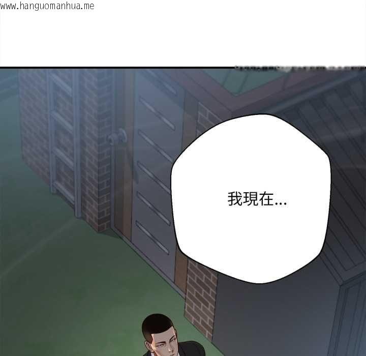 韩国漫画无限轮回的一天韩漫_无限轮回的一天-第6话在线免费阅读-韩国漫画-第122张图片