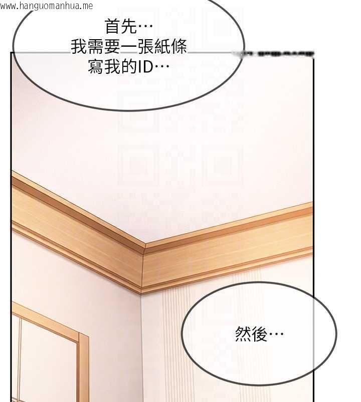 韩国漫画太妹硬闯成人界韩漫_太妹硬闯成人界-第28话-尺度超大的认证照在线免费阅读-韩国漫画-第27张图片