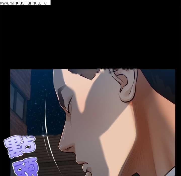 韩国漫画无限轮回的一天韩漫_无限轮回的一天-第6话在线免费阅读-韩国漫画-第113张图片
