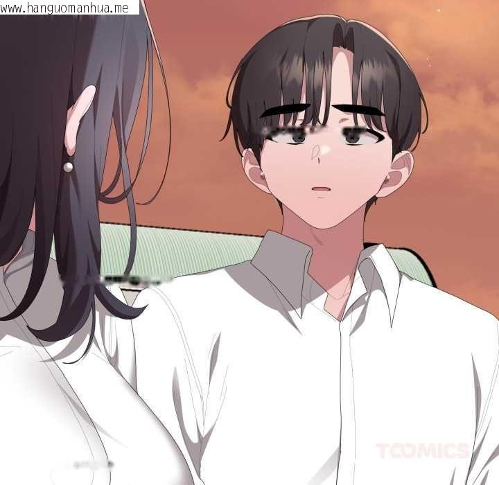 韩国漫画大企业里的小秘密/在大企业当废柴韩漫_大企业里的小秘密/在大企业当废柴-第83话在线免费阅读-韩国漫画-第141张图片