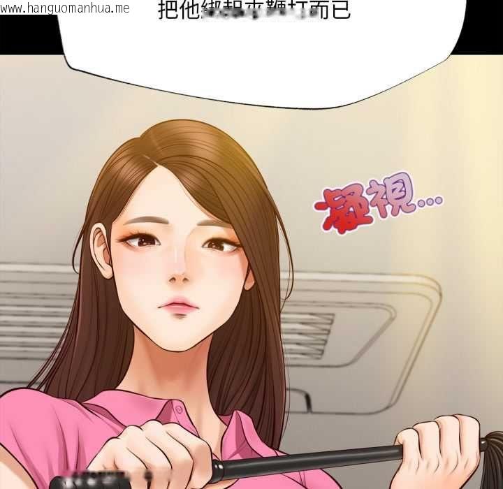 韩国漫画无限轮回的一天韩漫_无限轮回的一天-第6话在线免费阅读-韩国漫画-第83张图片