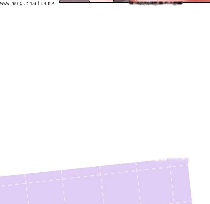 韩国漫画扑通扑通终极密码韩漫_扑通扑通终极密码-第13话在线免费阅读-韩国漫画-第73张图片