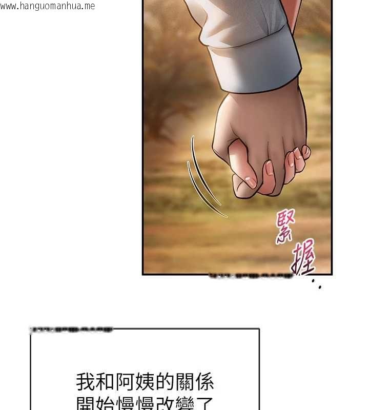 韩国漫画私密视角韩漫_私密视角-最终话-幸福结局在线免费阅读-韩国漫画-第136张图片