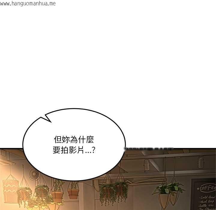 韩国漫画男人止步韩漫_男人止步-第52话在线免费阅读-韩国漫画-第167张图片