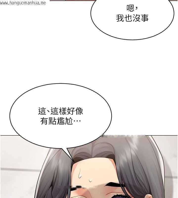 韩国漫画女同事太犯规韩漫_女同事太犯规-第22话-副社长的暗示在线免费阅读-韩国漫画-第58张图片