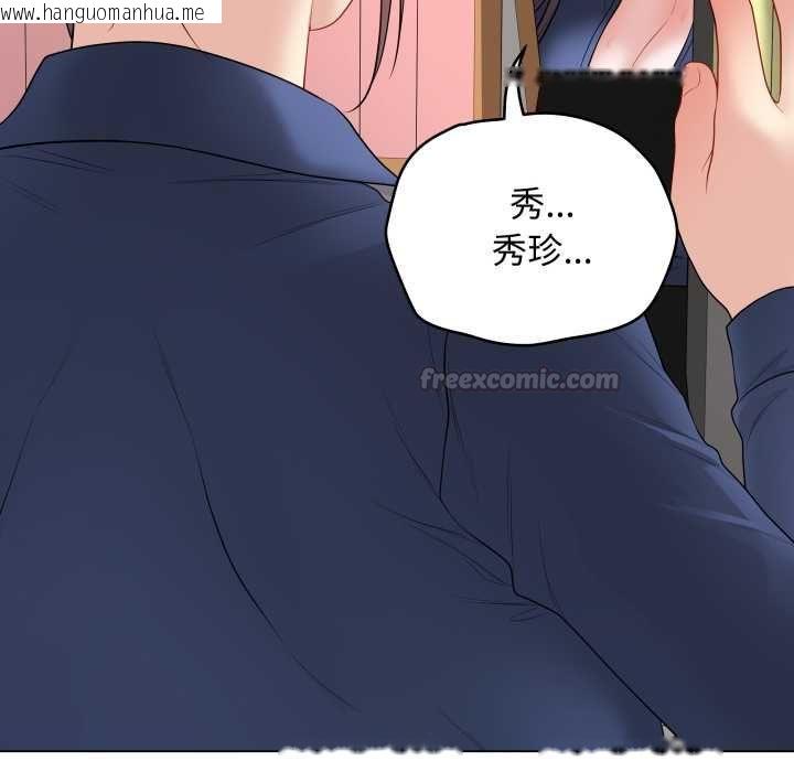 韩国漫画最后的冲刺/冲刺重考班韩漫_最后的冲刺/冲刺重考班-第58话在线免费阅读-韩国漫画-第135张图片