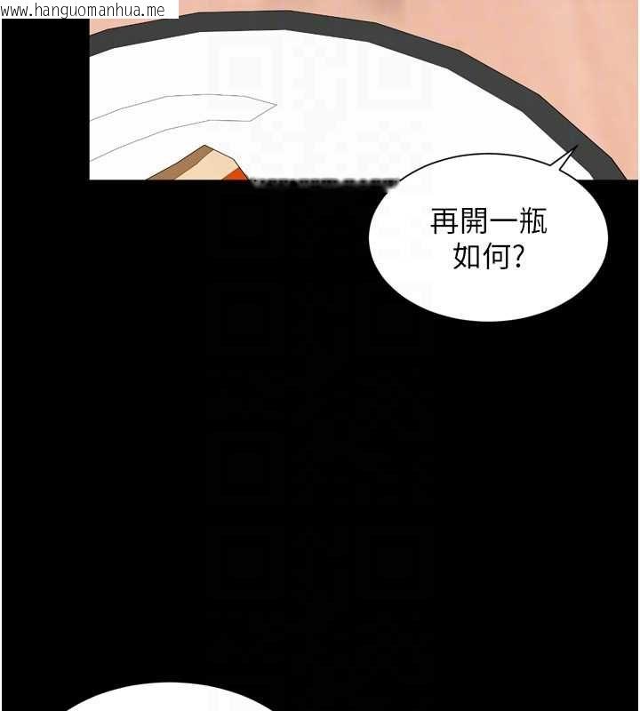 韩国漫画越线咨询韩漫_越线咨询-第18话-阿姨要好好「修理」你在线免费阅读-韩国漫画-第83张图片