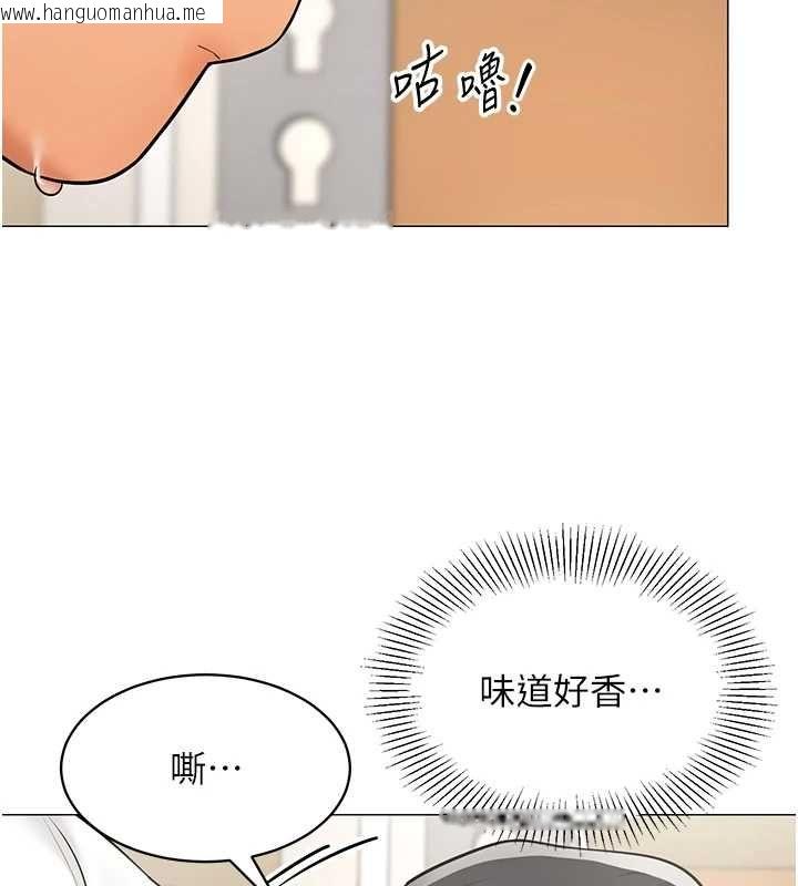 韩国漫画女同事太犯规韩漫_女同事太犯规-第22话-副社长的暗示在线免费阅读-韩国漫画-第61张图片