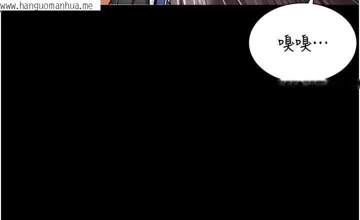 韩国漫画越线咨询韩漫_越线咨询-第18话-阿姨要好好「修理」你在线免费阅读-韩国漫画-第6张图片