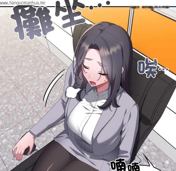 韩国漫画大企业里的小秘密/在大企业当废柴韩漫_大企业里的小秘密/在大企业当废柴-第83话在线免费阅读-韩国漫画-第97张图片