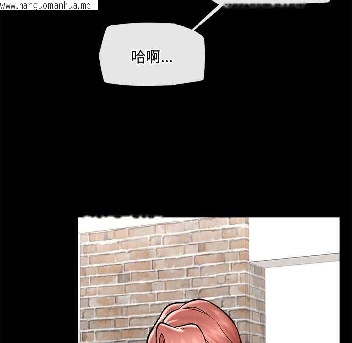 韩国漫画催眠手机韩漫_催眠手机-第66话在线免费阅读-韩国漫画-第98张图片