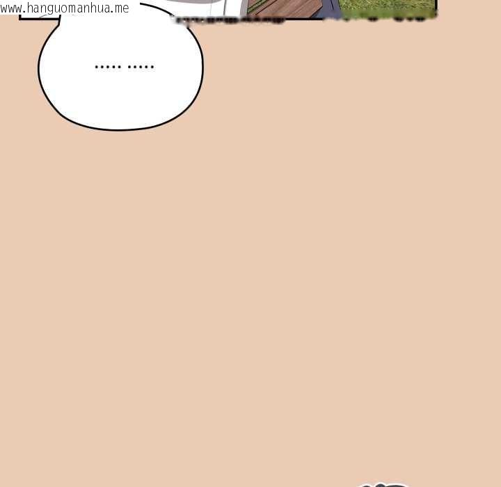 韩国漫画大企业里的小秘密/在大企业当废柴韩漫_大企业里的小秘密/在大企业当废柴-第83话在线免费阅读-韩国漫画-第137张图片