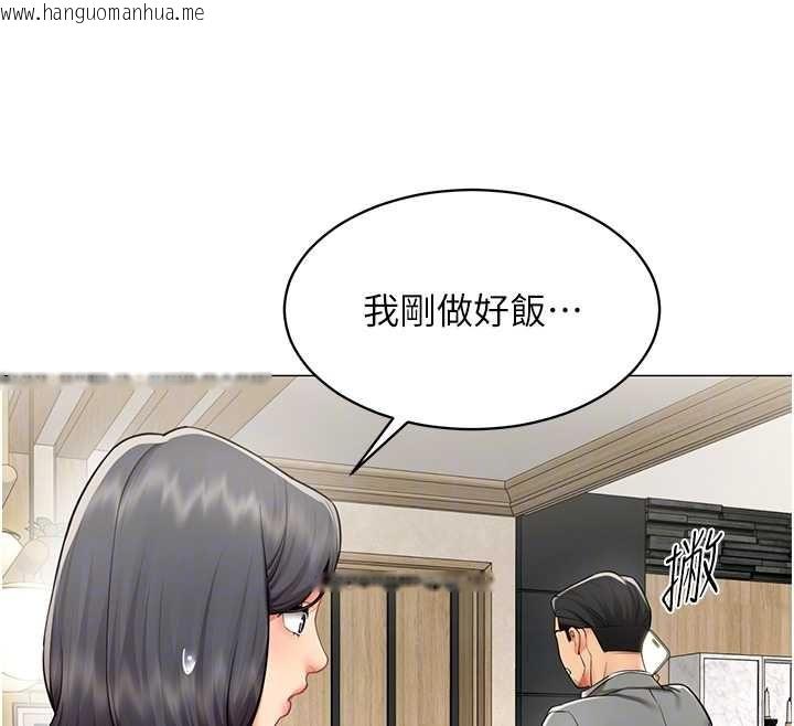 韩国漫画女同事太犯规韩漫_女同事太犯规-第22话-副社长的暗示在线免费阅读-韩国漫画-第93张图片