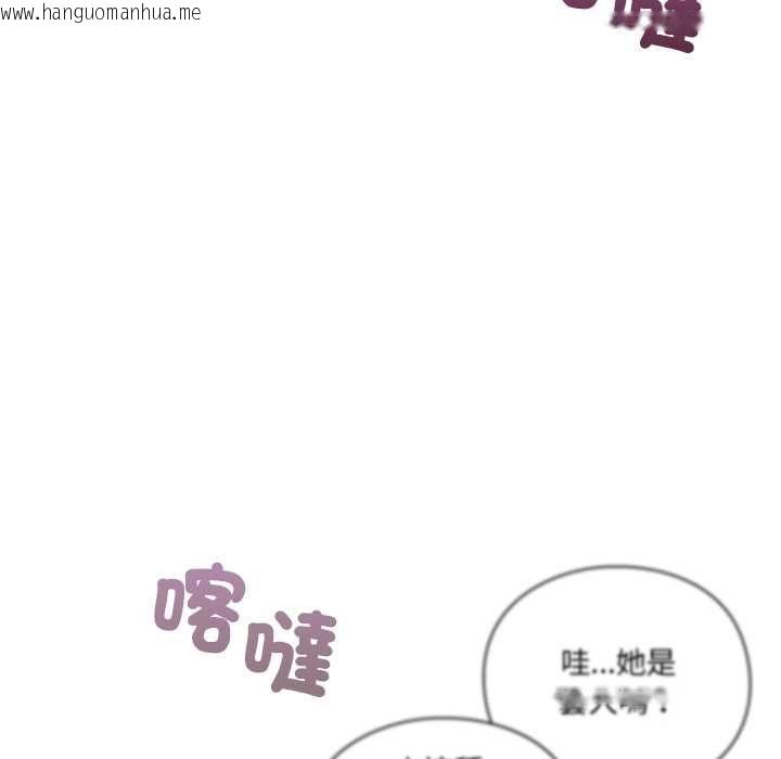 韩国漫画扑通扑通终极密码韩漫_扑通扑通终极密码-第13话在线免费阅读-韩国漫画-第194张图片