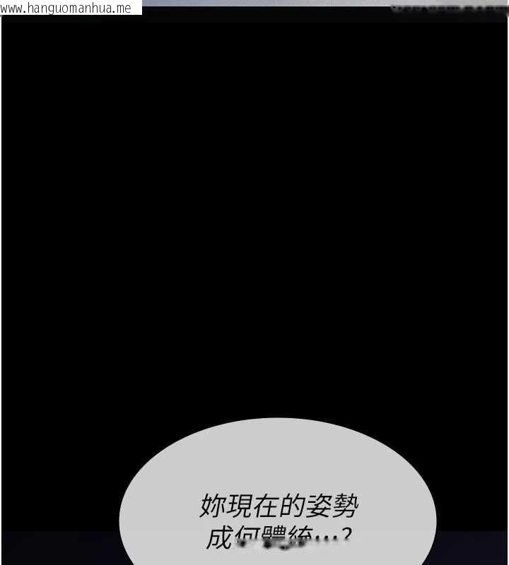 韩国漫画义父韩漫_义父-第14话-一日女儿报答养育之恩在线免费阅读-韩国漫画-第199张图片