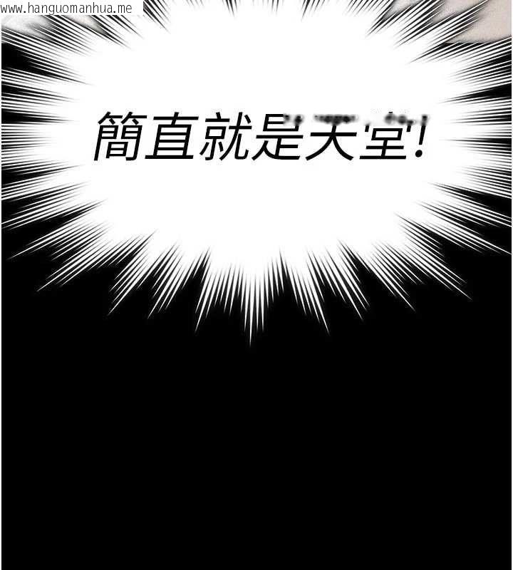 韩国漫画义父韩漫_义父-第14话-一日女儿报答养育之恩在线免费阅读-韩国漫画-第11张图片