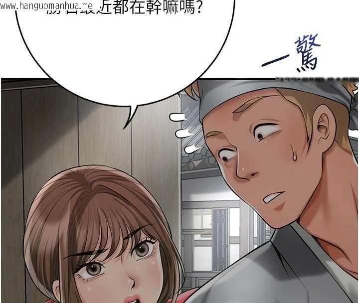 韩国漫画花容湿色:取花点韩漫_花容湿色:取花点-第99话-快让我勃起!!在线免费阅读-韩国漫画-第8张图片