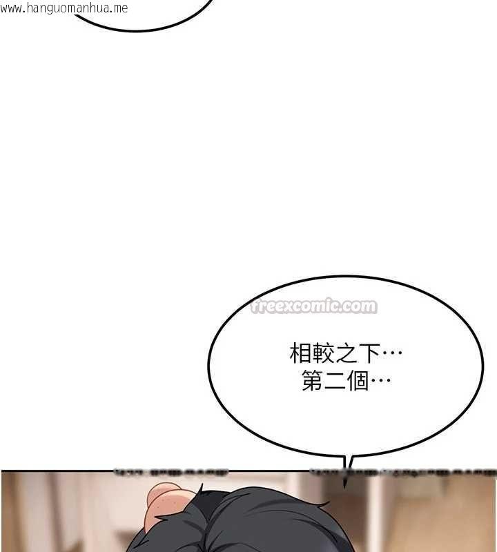韩国漫画太妹硬闯成人界韩漫_太妹硬闯成人界-第28话-尺度超大的认证照在线免费阅读-韩国漫画-第154张图片