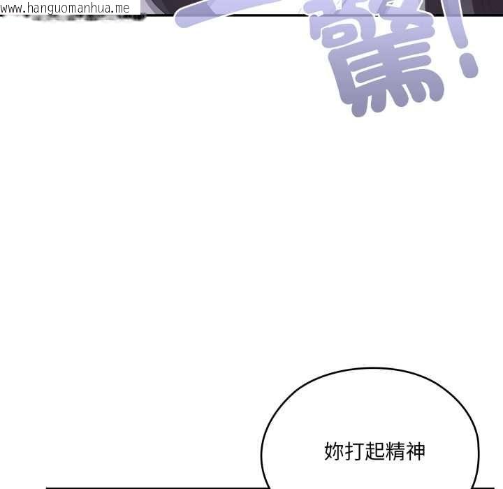 韩国漫画大企业里的小秘密/在大企业当废柴韩漫_大企业里的小秘密/在大企业当废柴-第83话在线免费阅读-韩国漫画-第82张图片