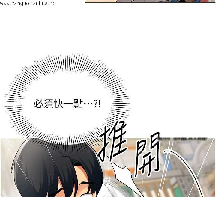 韩国漫画女同事太犯规韩漫_女同事太犯规-第22话-副社长的暗示在线免费阅读-韩国漫画-第76张图片