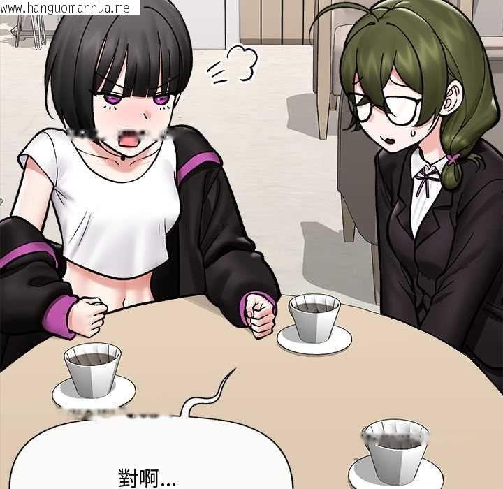韩国漫画催眠手机韩漫_催眠手机-第66话在线免费阅读-韩国漫画-第79张图片