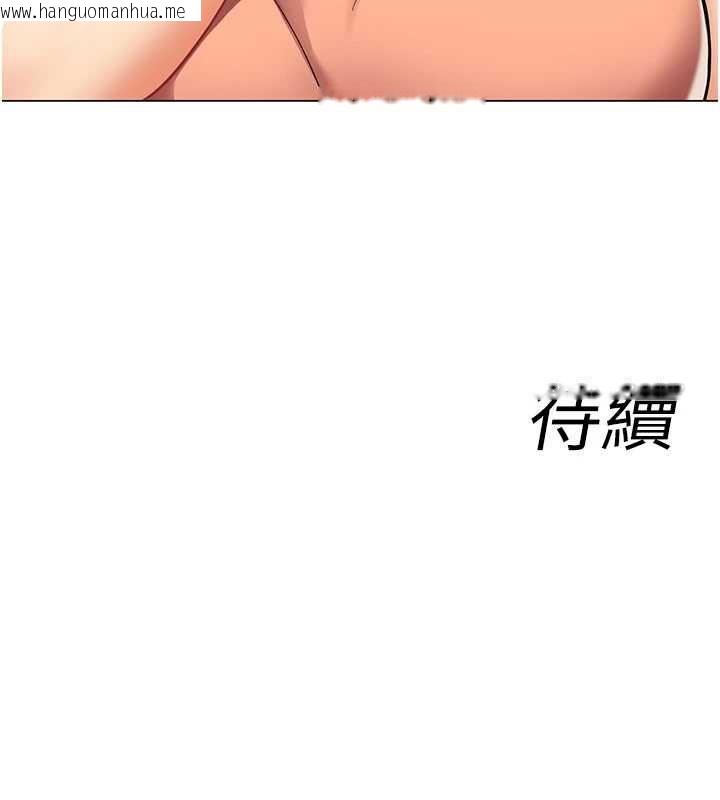 韩国漫画女同事太犯规韩漫_女同事太犯规-第22话-副社长的暗示在线免费阅读-韩国漫画-第102张图片