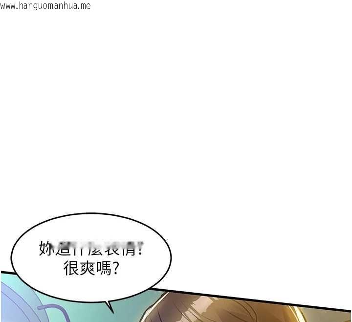 韩国漫画衣锦还乡韩漫_衣锦还乡-第42话-打屁股加内射更爽在线免费阅读-韩国漫画-第49张图片