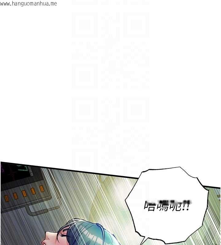 韩国漫画衣锦还乡韩漫_衣锦还乡-第42话-打屁股加内射更爽在线免费阅读-韩国漫画-第86张图片