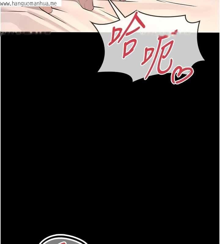 韩国漫画义父韩漫_义父-第14话-一日女儿报答养育之恩在线免费阅读-韩国漫画-第175张图片