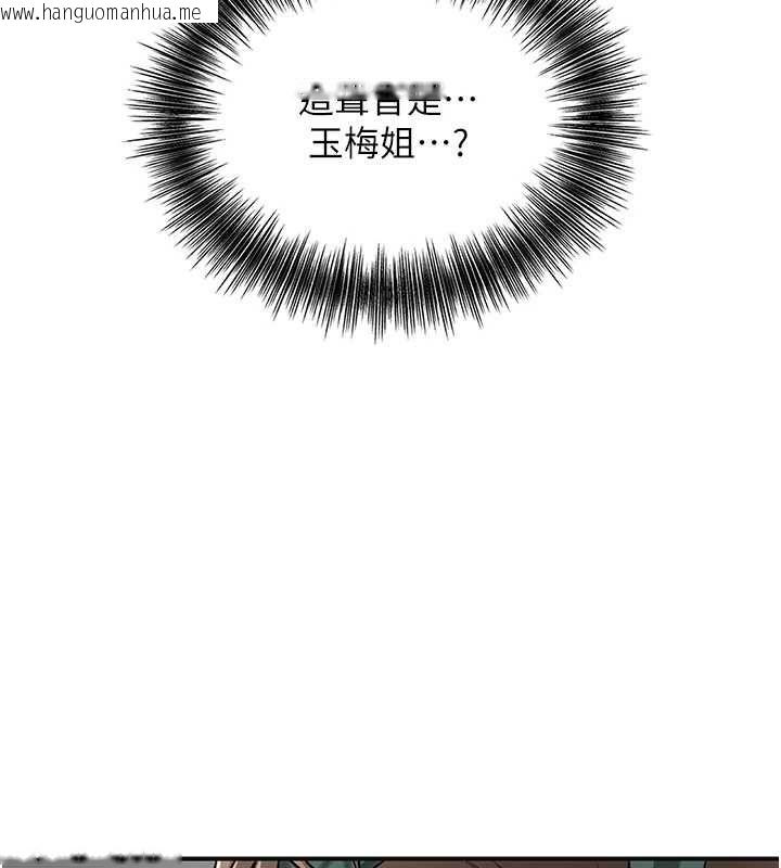 韩国漫画花容湿色:取花点韩漫_花容湿色:取花点-第99话-快让我勃起!!在线免费阅读-韩国漫画-第41张图片
