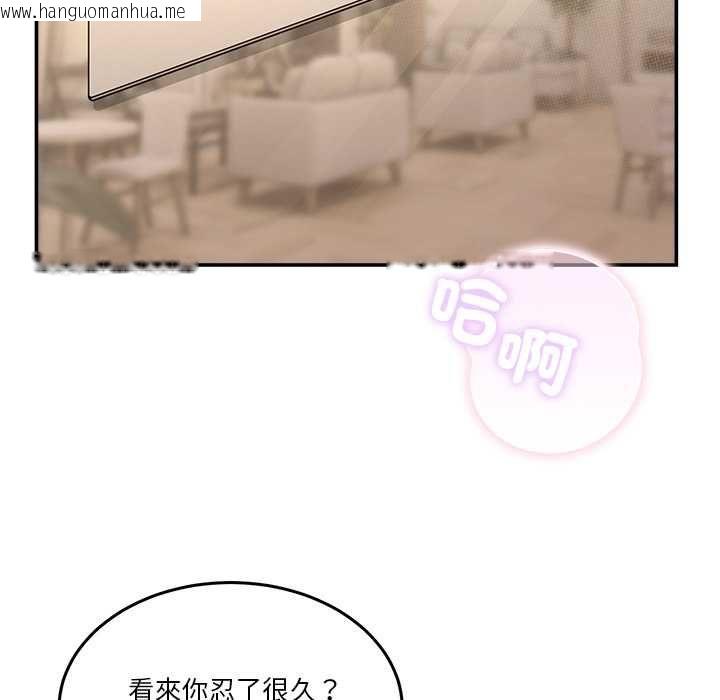 韩国漫画男人止步韩漫_男人止步-第52话在线免费阅读-韩国漫画-第162张图片