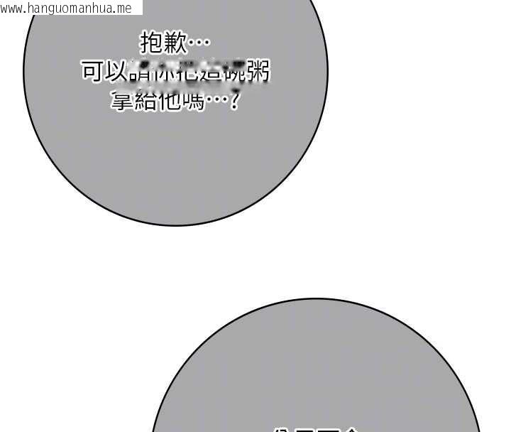 韩国漫画花容湿色:取花点韩漫_花容湿色:取花点-第99话-快让我勃起!!在线免费阅读-韩国漫画-第38张图片
