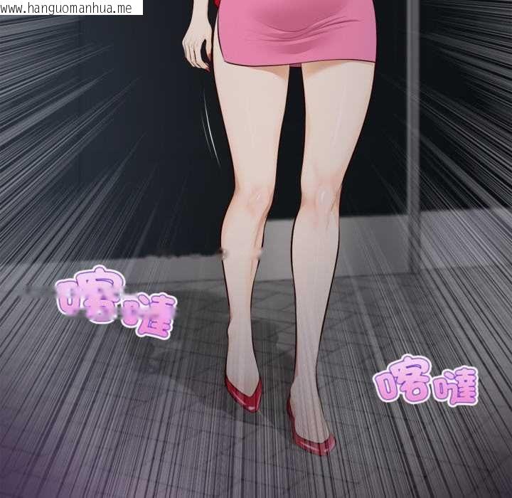 韩国漫画无限轮回的一天韩漫_无限轮回的一天-第6话在线免费阅读-韩国漫画-第57张图片