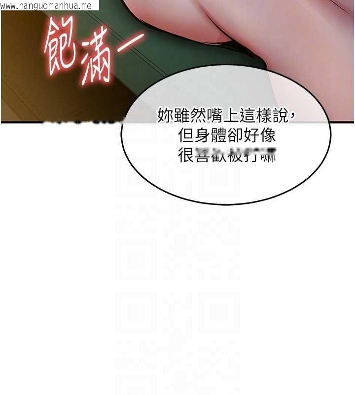 韩国漫画衣锦还乡韩漫_衣锦还乡-第42话-打屁股加内射更爽在线免费阅读-韩国漫画-第113张图片