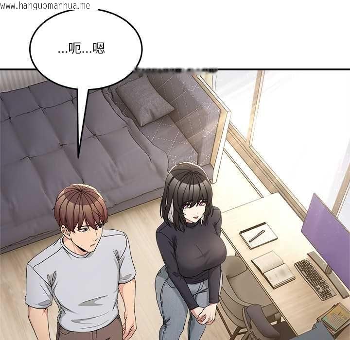 韩国漫画男人止步韩漫_男人止步-第52话在线免费阅读-韩国漫画-第5张图片
