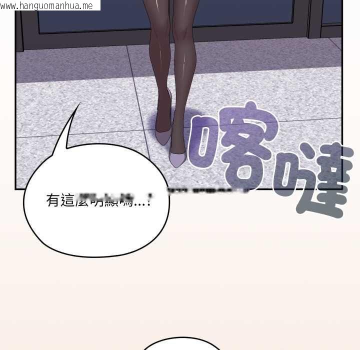 韩国漫画大企业里的小秘密/在大企业当废柴韩漫_大企业里的小秘密/在大企业当废柴-第83话在线免费阅读-韩国漫画-第115张图片