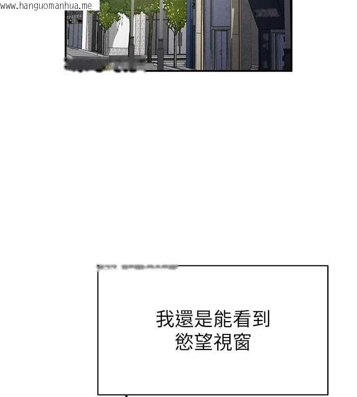 韩国漫画私密视角韩漫_私密视角-最终话-幸福结局在线免费阅读-韩国漫画-第82张图片