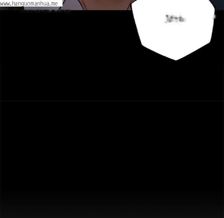 韩国漫画无限轮回的一天韩漫_无限轮回的一天-第6话在线免费阅读-韩国漫画-第118张图片