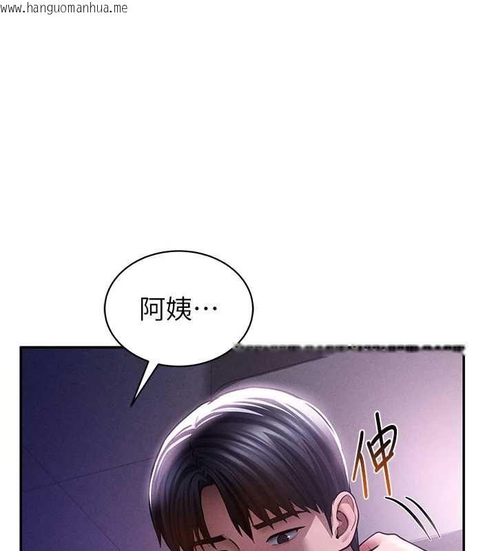 韩国漫画私密视角韩漫_私密视角-最终话-幸福结局在线免费阅读-韩国漫画-第1张图片