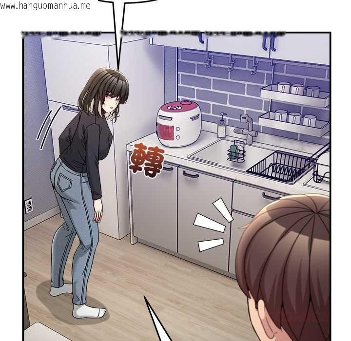 韩国漫画男人止步韩漫_男人止步-第52话在线免费阅读-韩国漫画-第21张图片