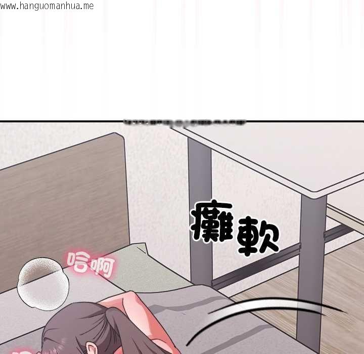 韩国漫画扑通扑通终极密码韩漫_扑通扑通终极密码-第13话在线免费阅读-韩国漫画-第61张图片